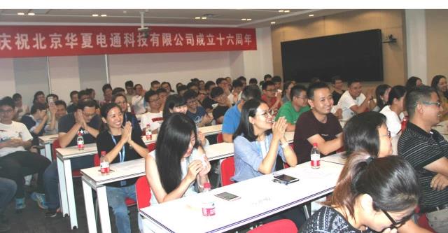 華夏電通--智慧審判3.jpg 華夏電通--智慧審判3.jpg