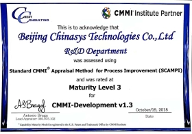 CMMI-Developmentv1.3資質(zhì)