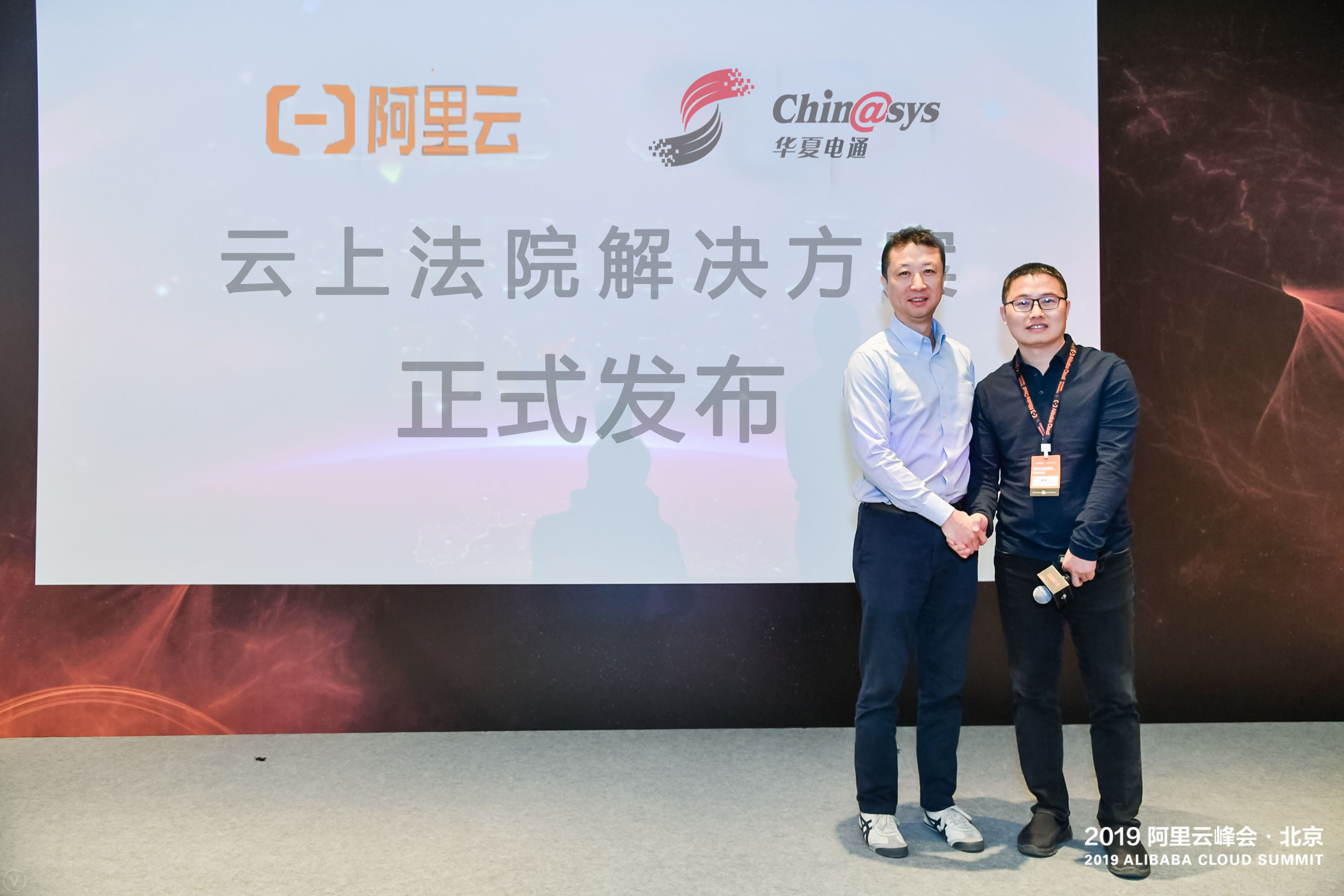 啟動儀式1.jpg 啟動儀式1.jpg